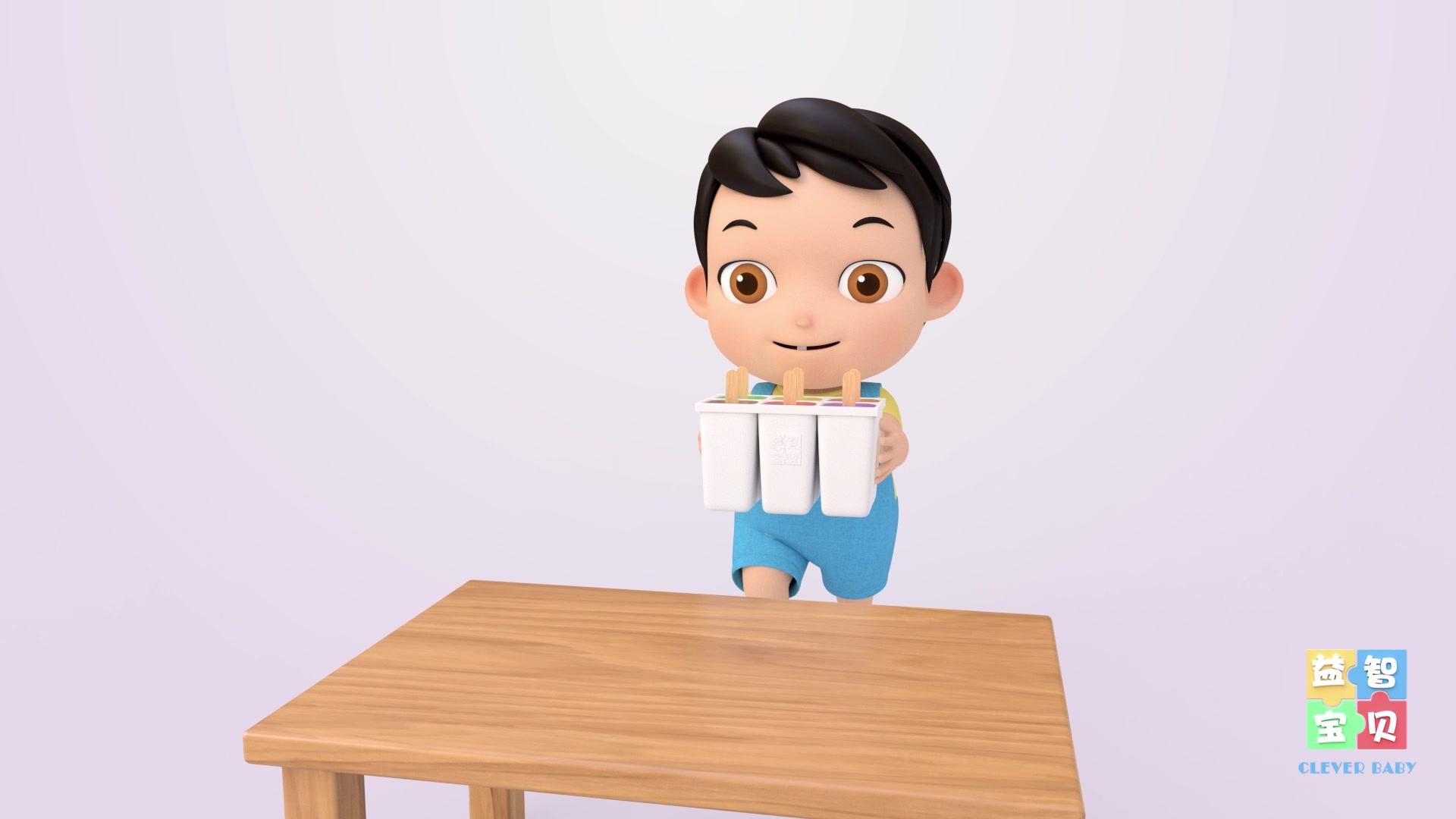 益智宝贝 第248集视频封面图