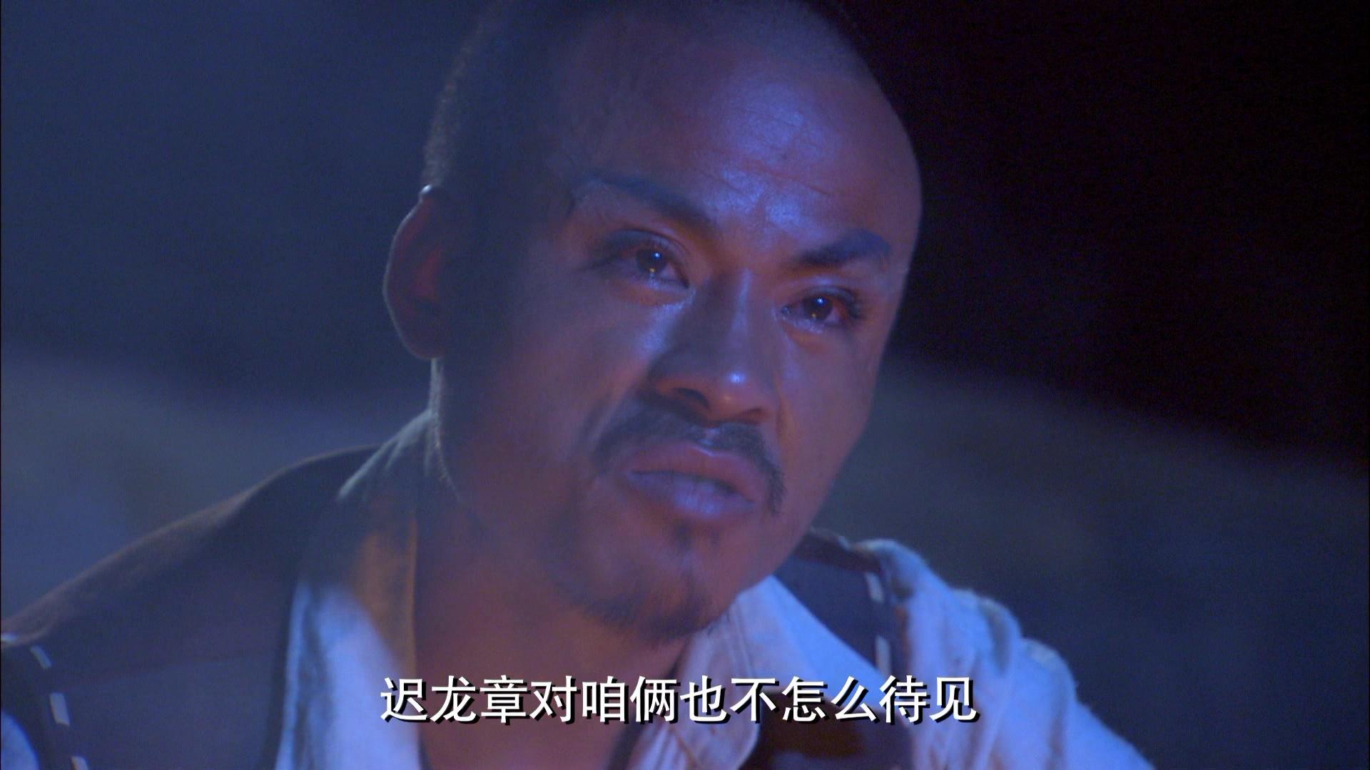 渔岛怒潮 第24集视频封面图