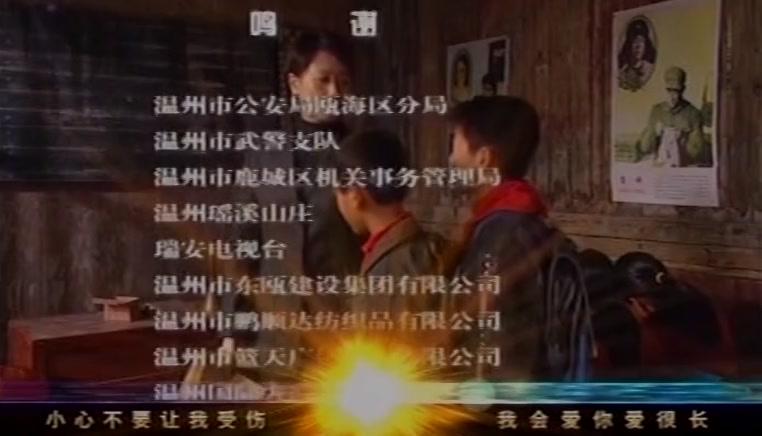 第六个嫌疑人 第10集视频封面图