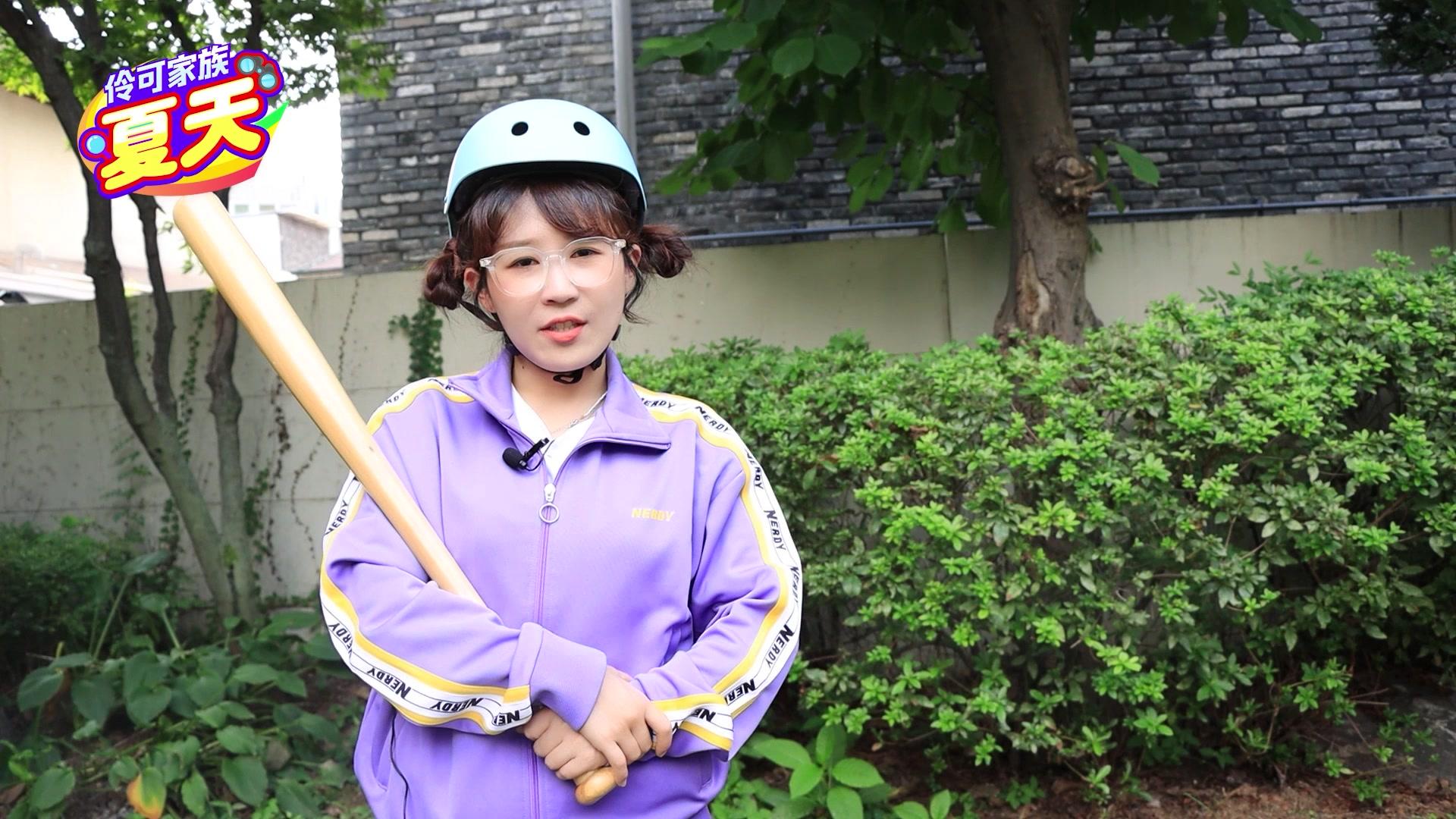 伶可家族夏天 183集