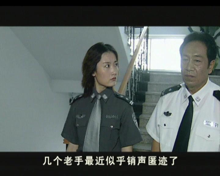 危情代价 第9集视频封面图