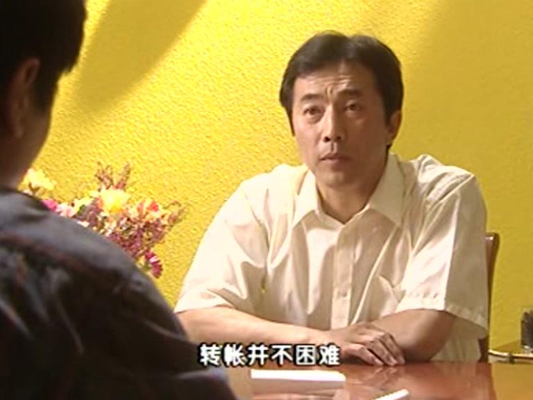 心疼女人 第20集视频封面图