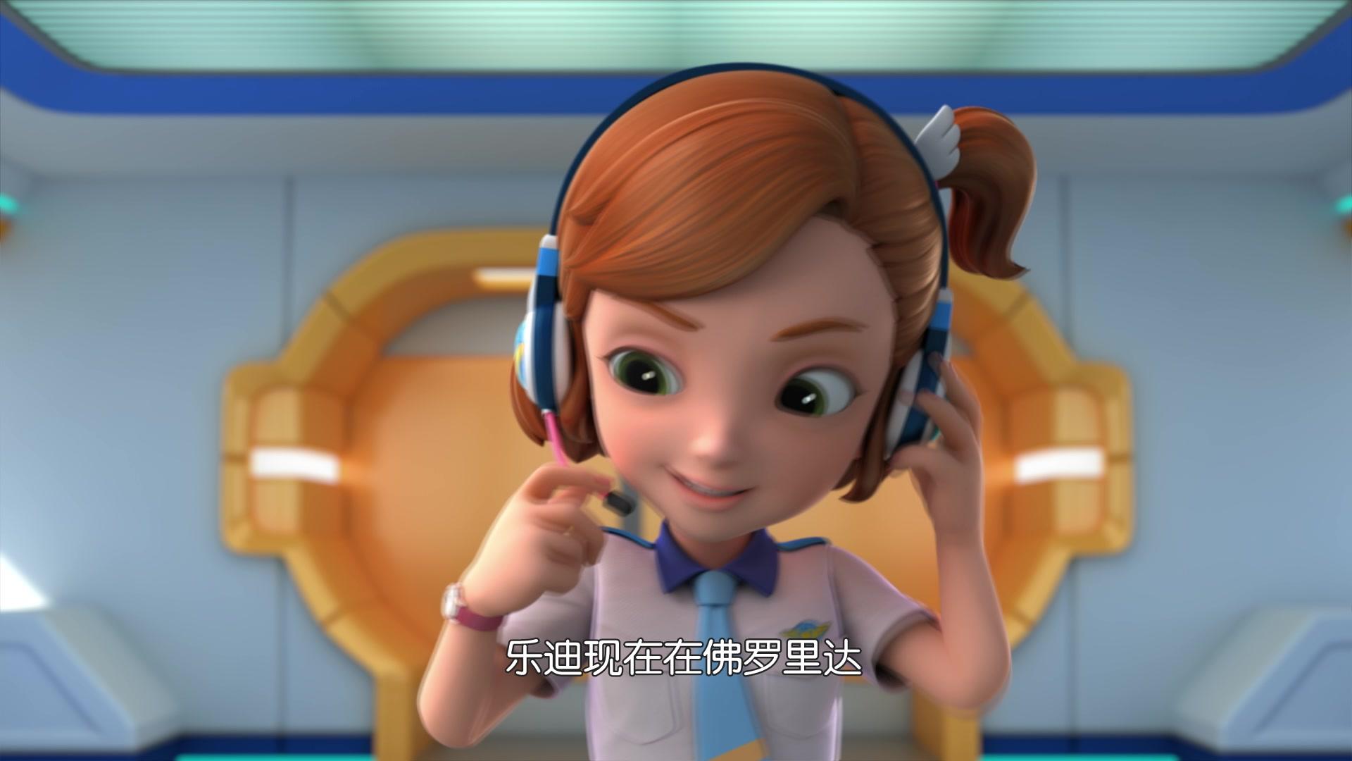 超级飞侠第五季 第4集视频封面图