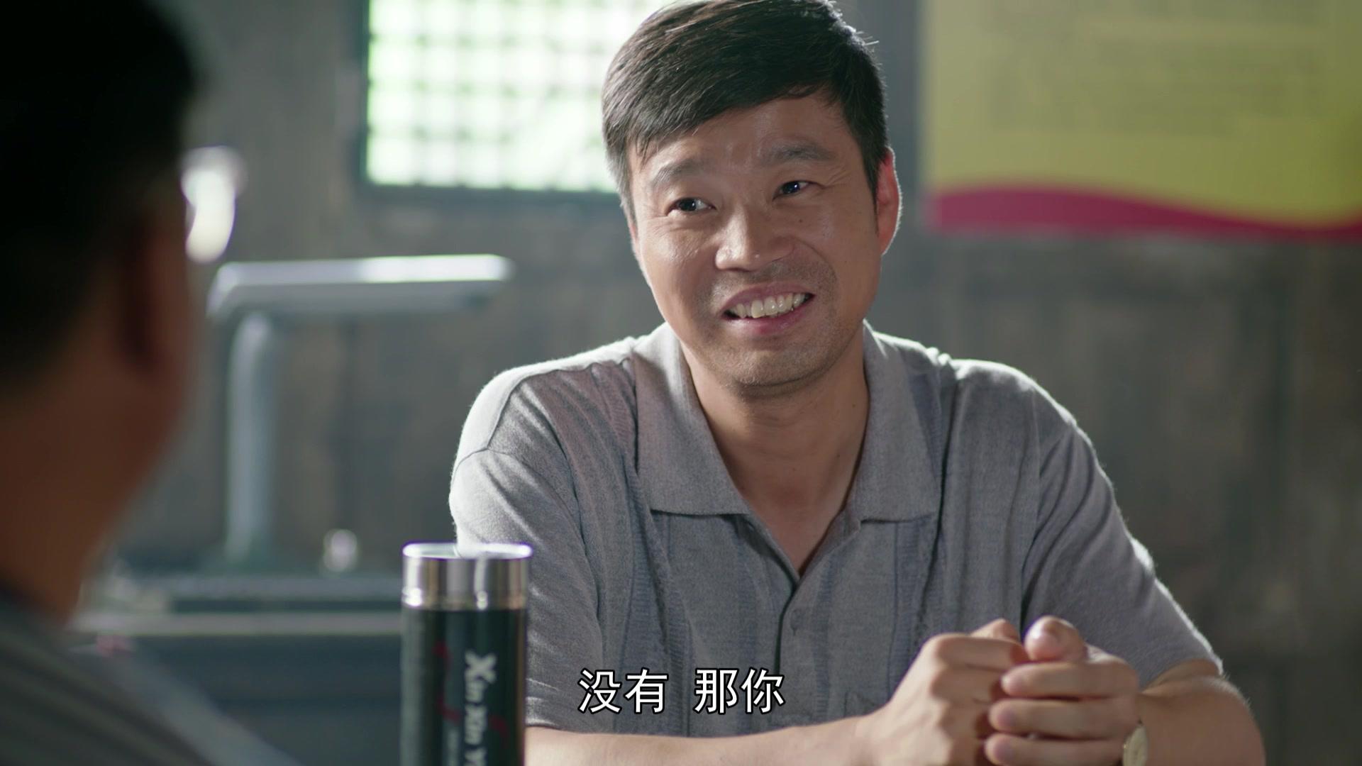 花繁叶茂 第1集视频封面图