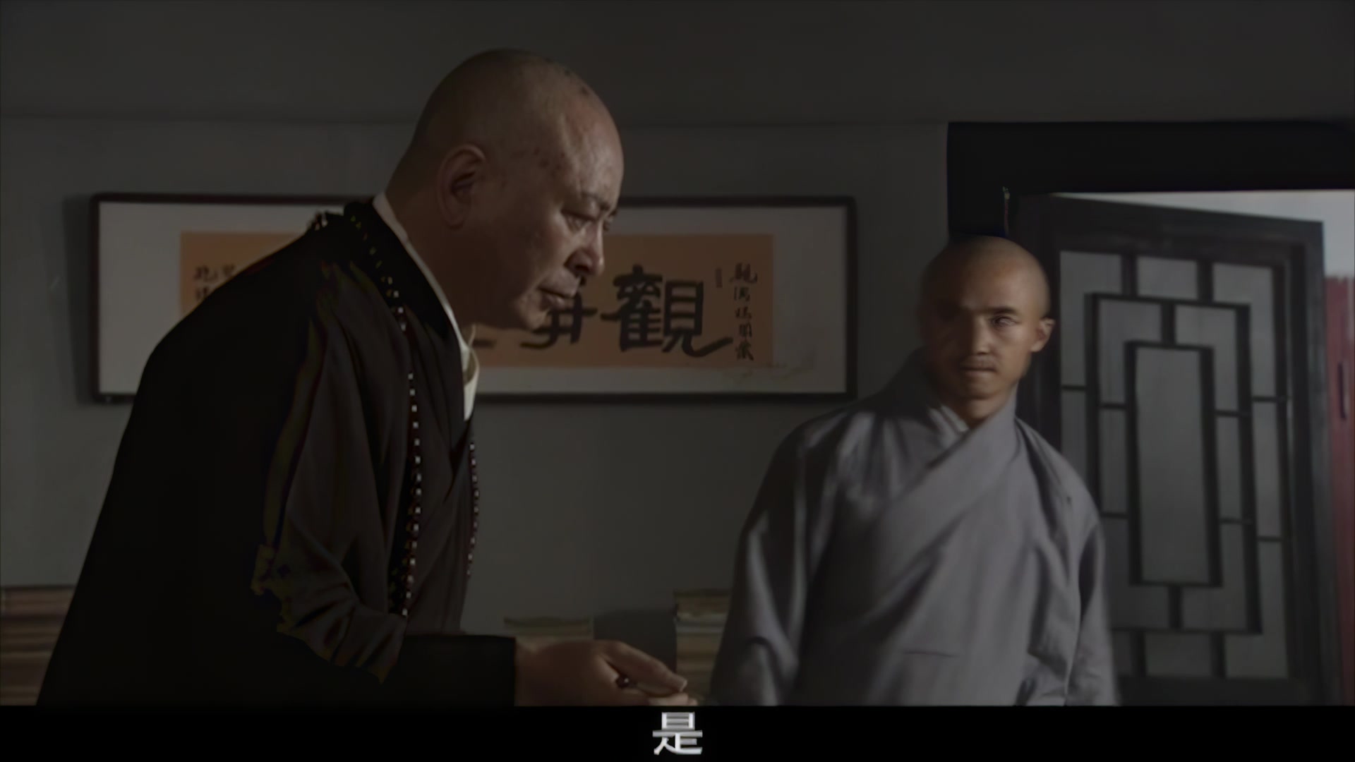 岛城风云 第5集视频封面图