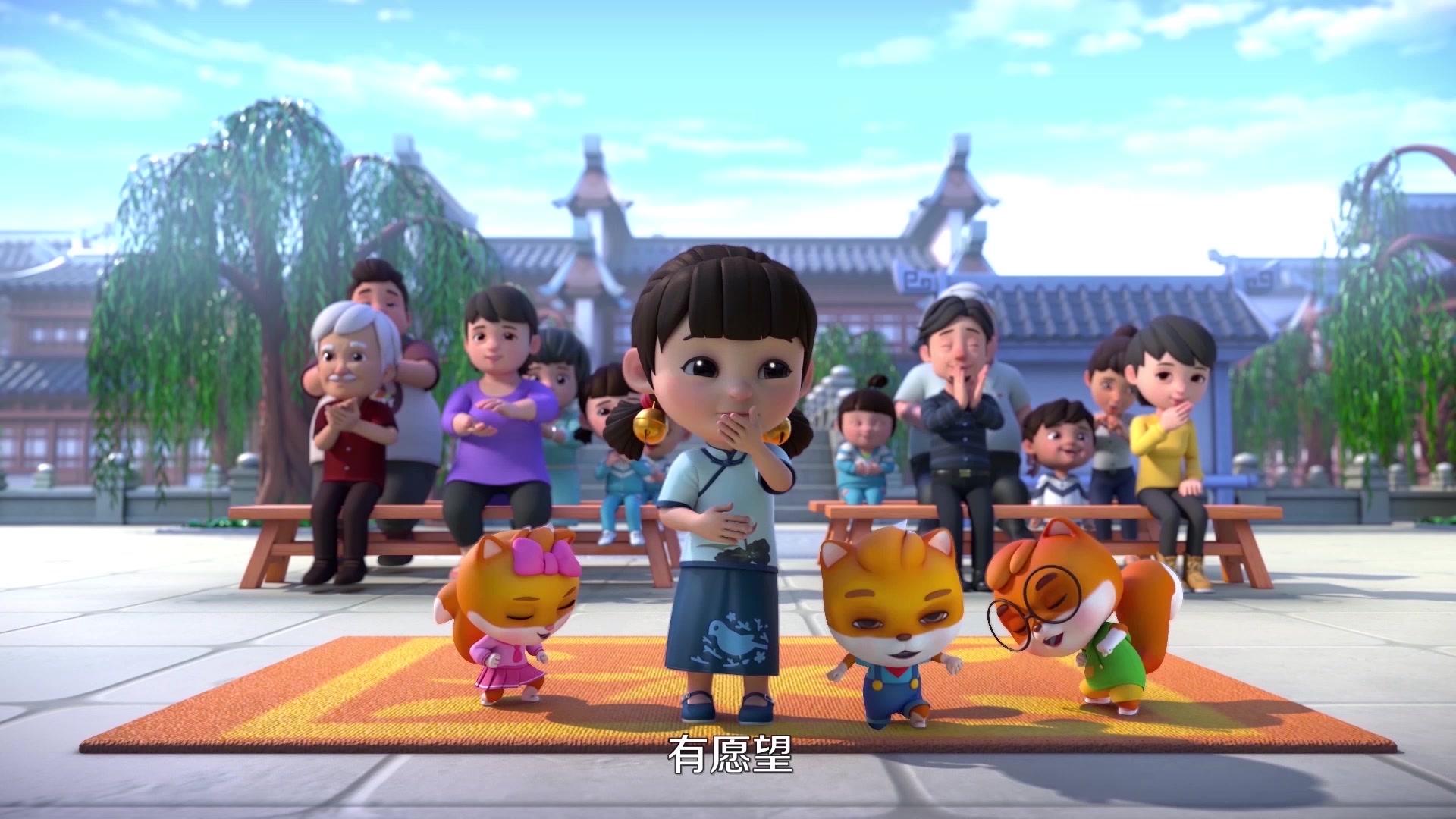 三只松鼠之中国行 第16集视频封面图