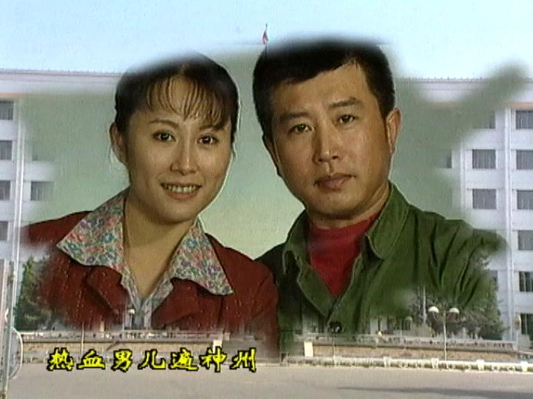 咱家爷们儿 第5集视频封面图