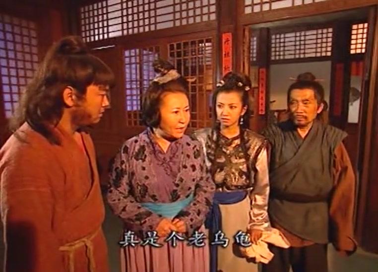程咬金 第8集视频封面图