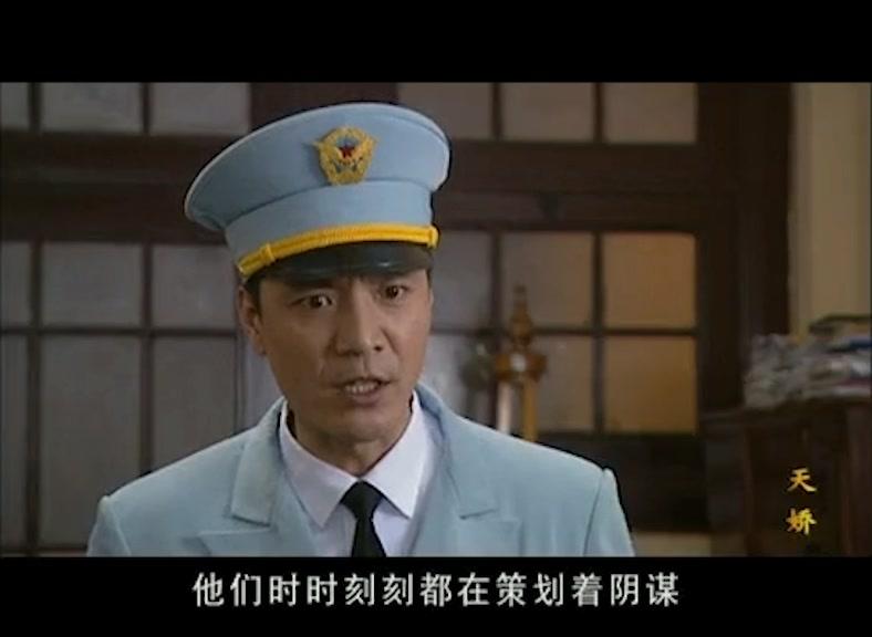 天娇 第7集视频封面图