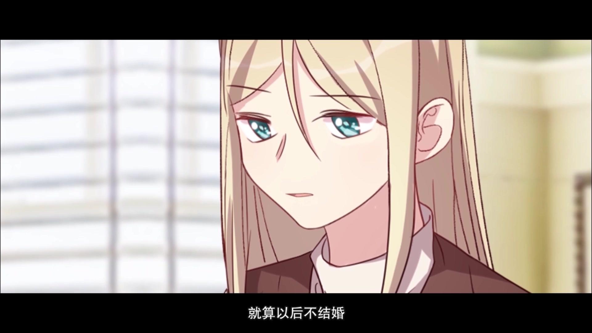 贺少的闪婚暖妻第三季 第1集视频封面图