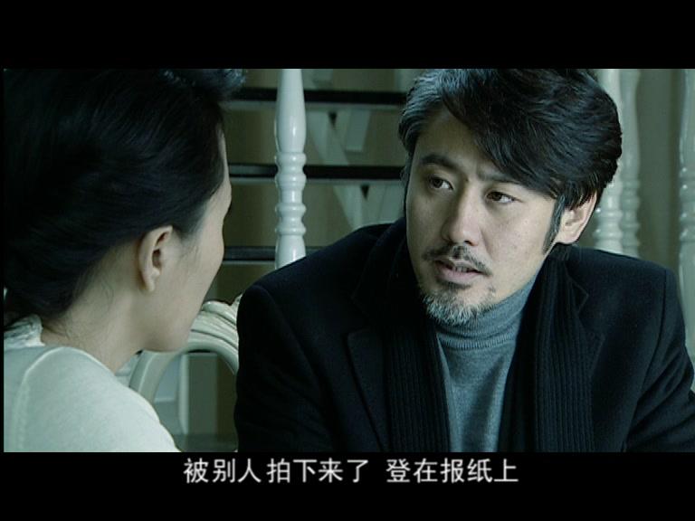 伤痛 第8集视频封面图