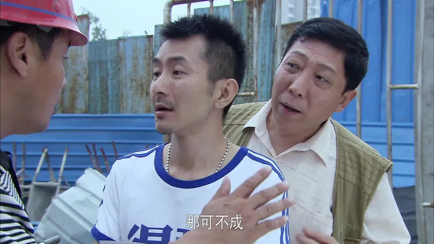 你好，岳父大人 5集