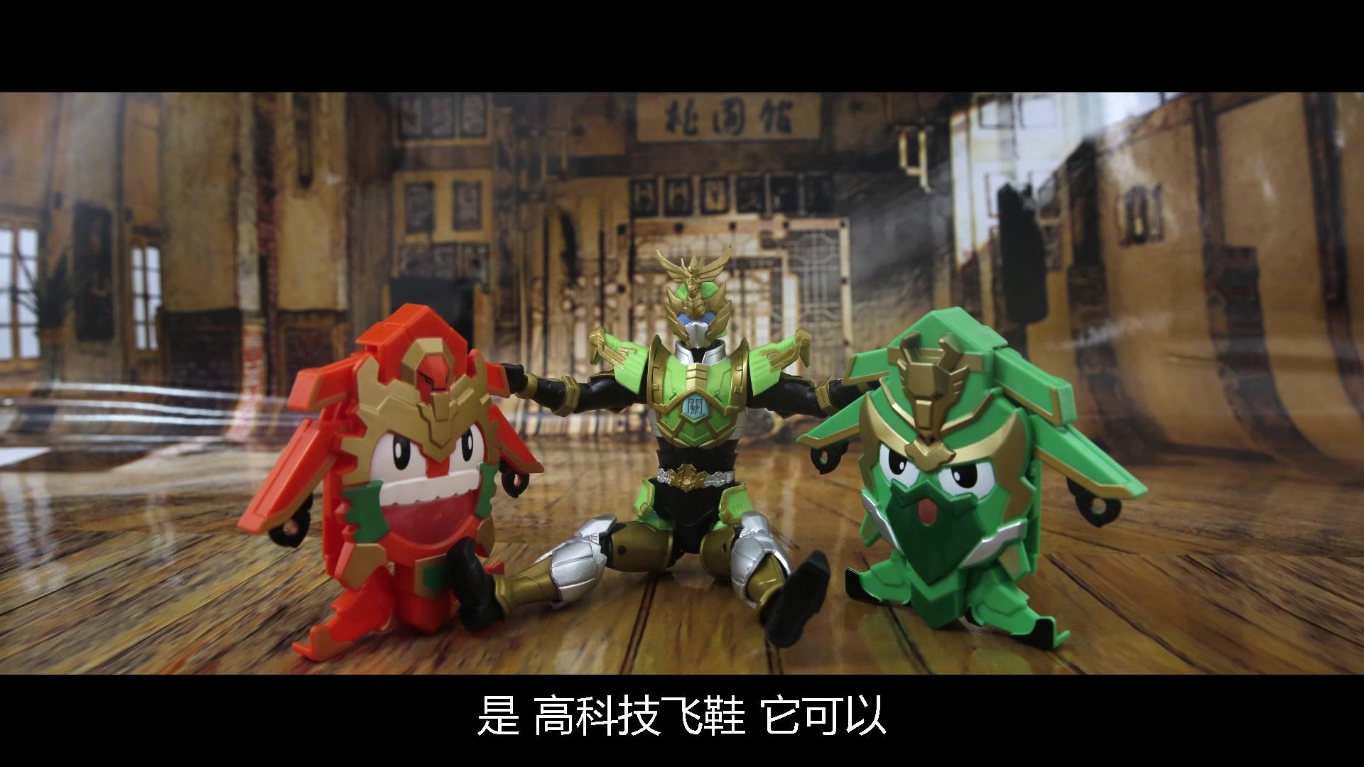 买奇酷之梦想三国第一季 第1集视频封面图