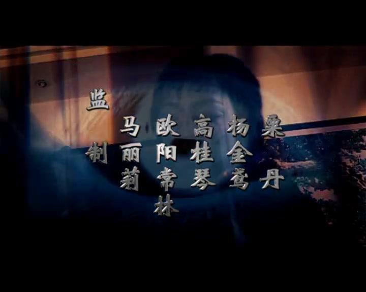 天地良心 第9集视频封面图