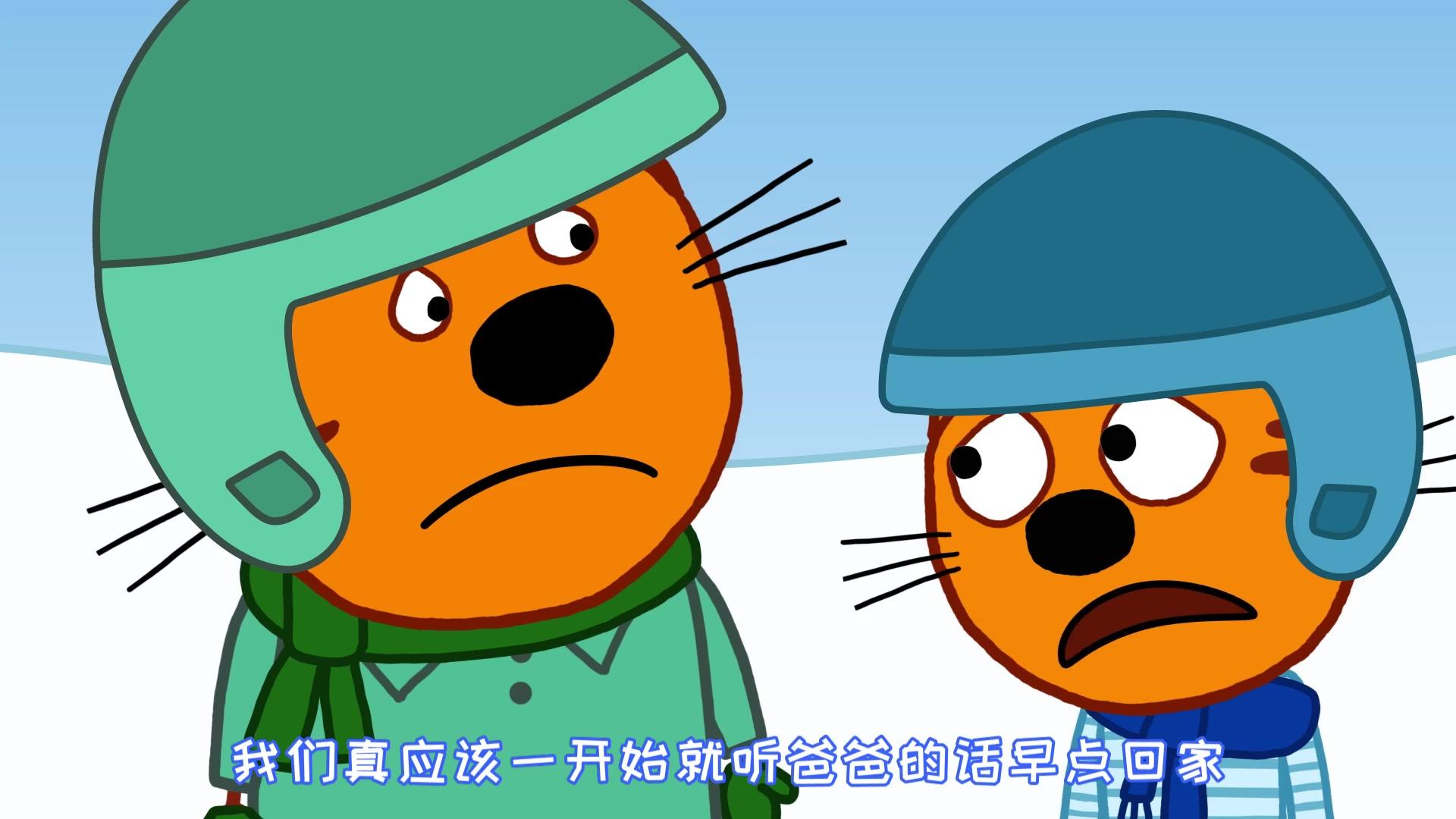 咪好一家第二季 第20集视频封面图