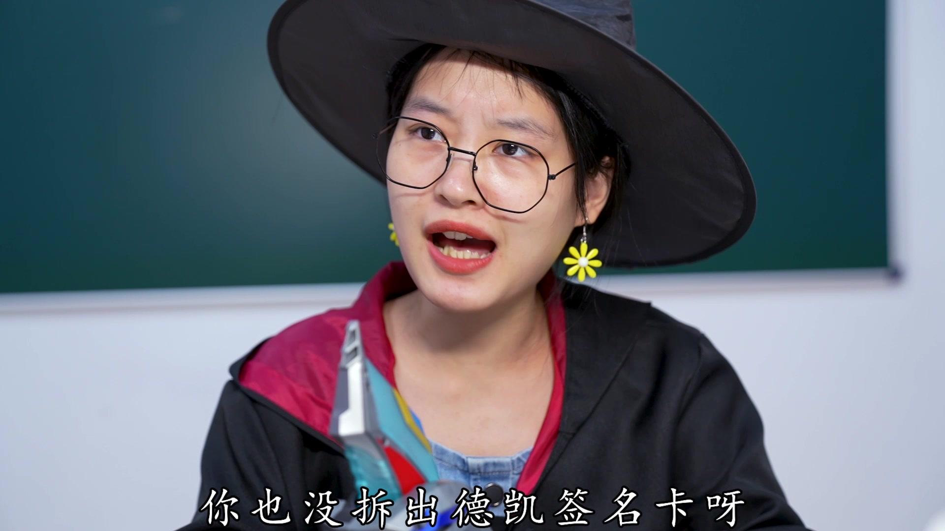 奥特曼卡片故事 第37集视频封面图