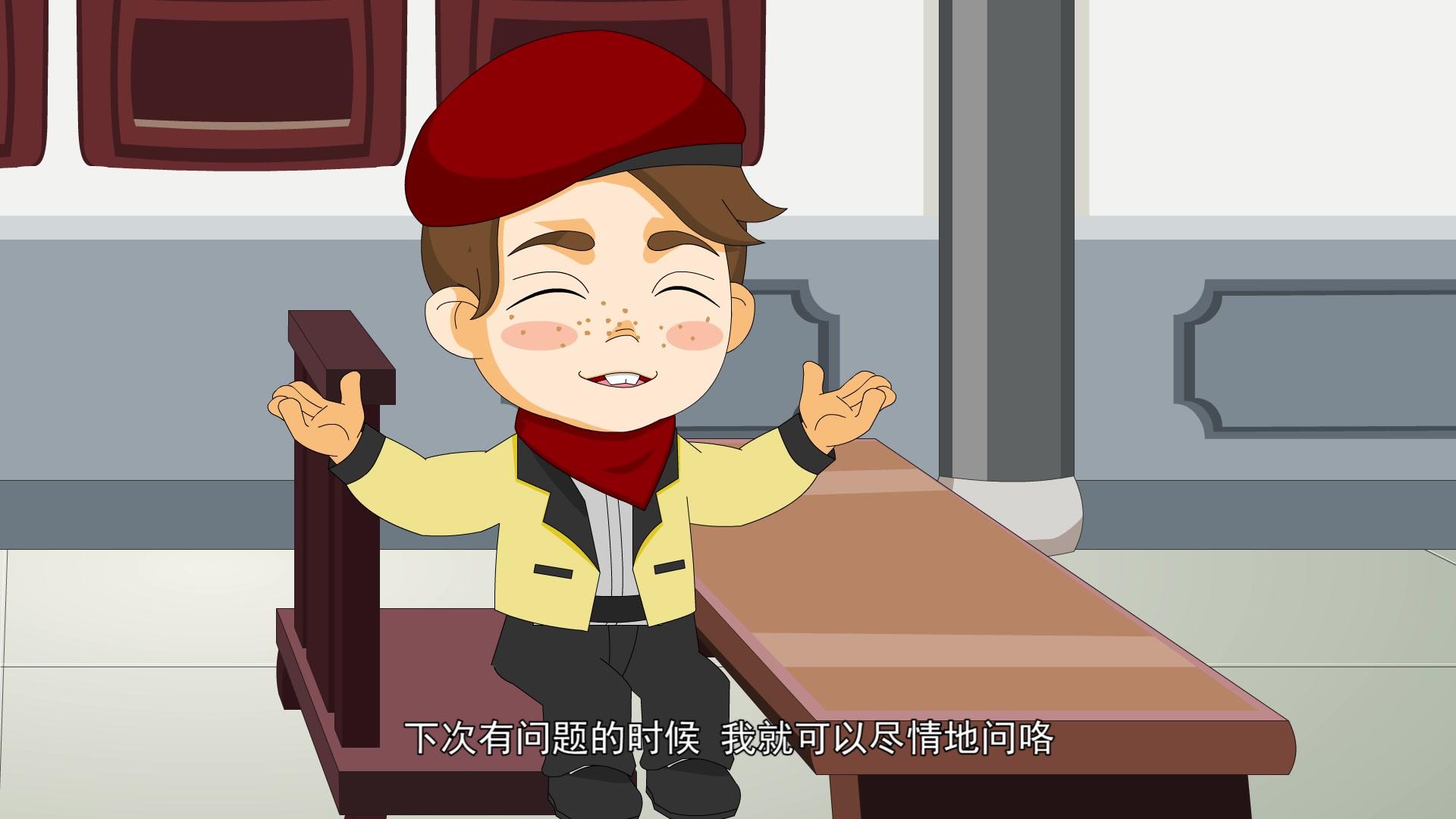 中华成语故事：励志篇 第23集视频封面图