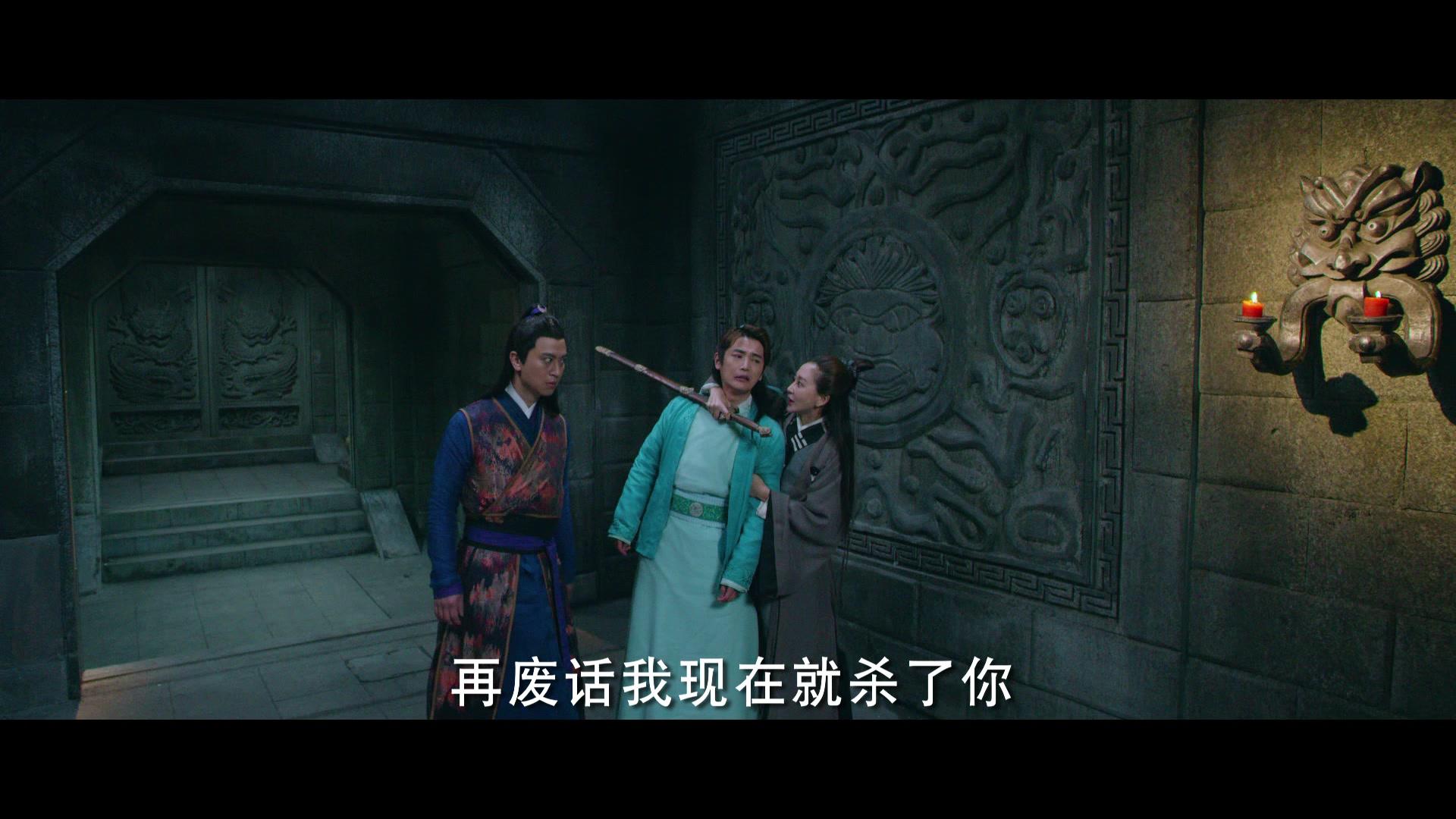 纳妾记第三部 第19集视频封面图