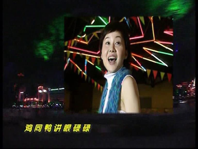 外来媳妇本地郎第二部 第171集视频封面图