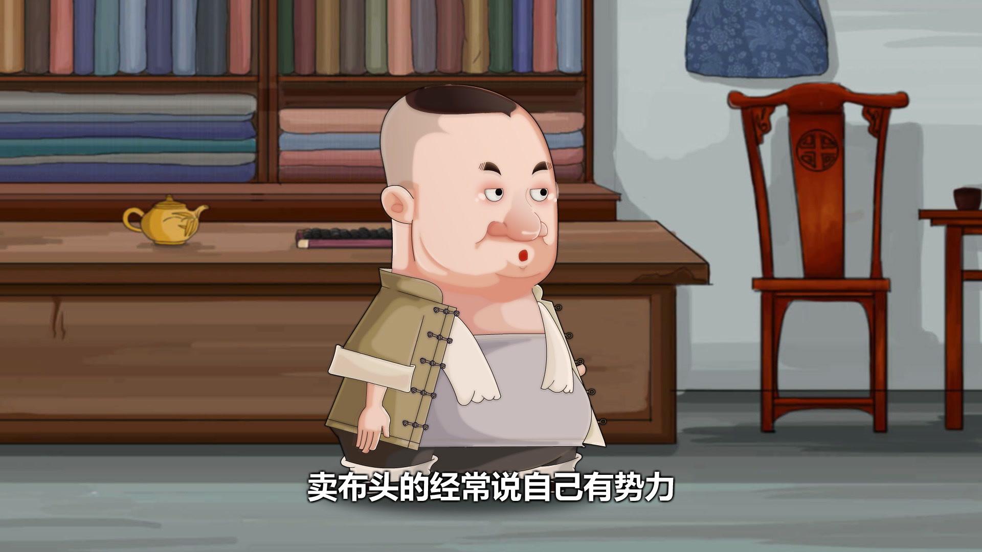 郭德纲相声动画版全集 第656集视频封面图