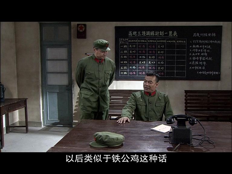 同龄人 第16集视频封面图