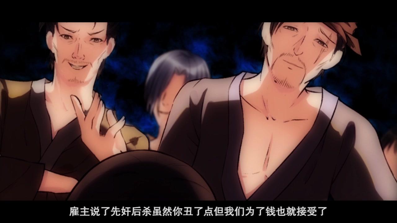 嚣张狂妃 第1集视频封面图