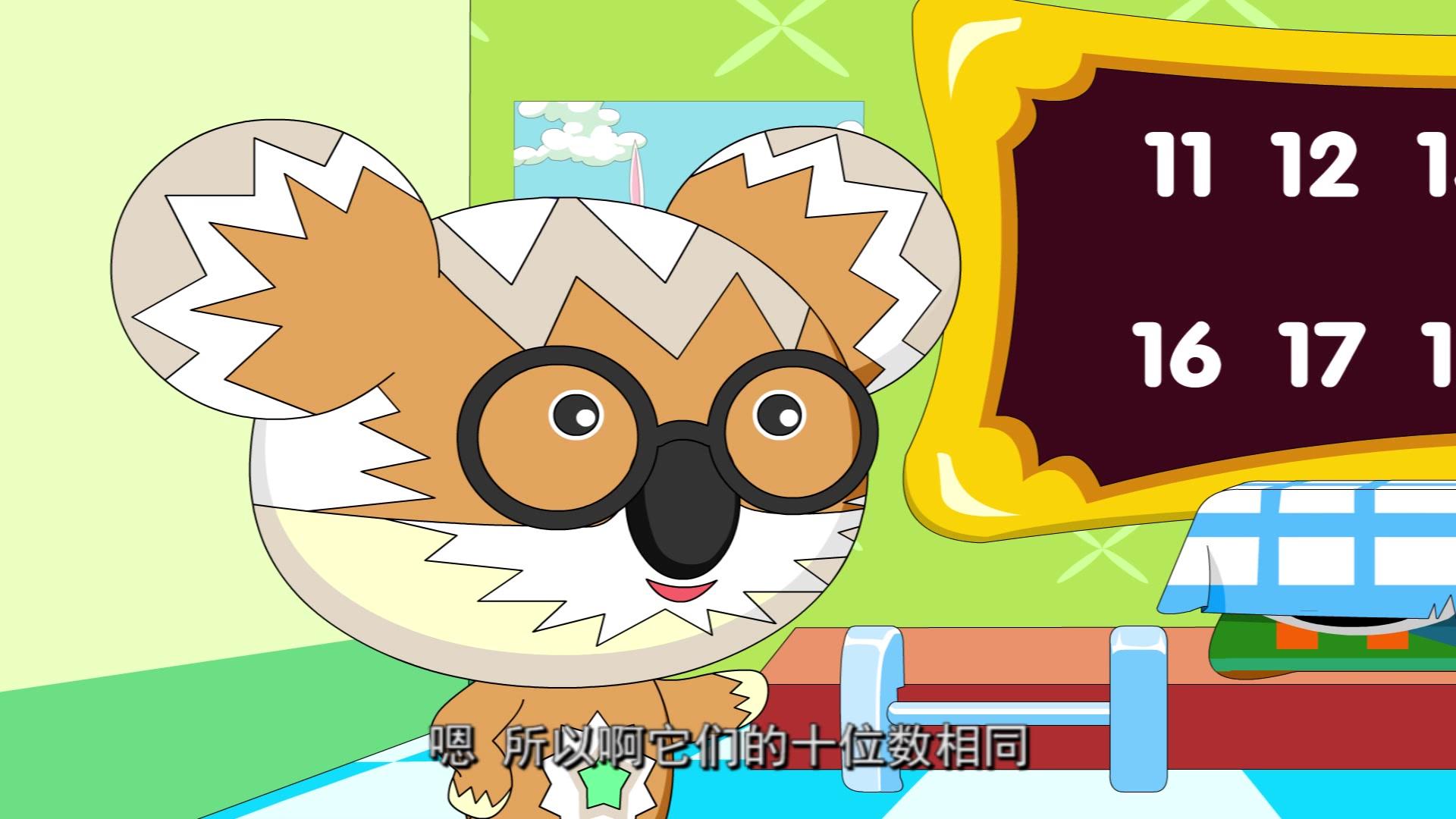 天天爱学习 第19集视频封面图