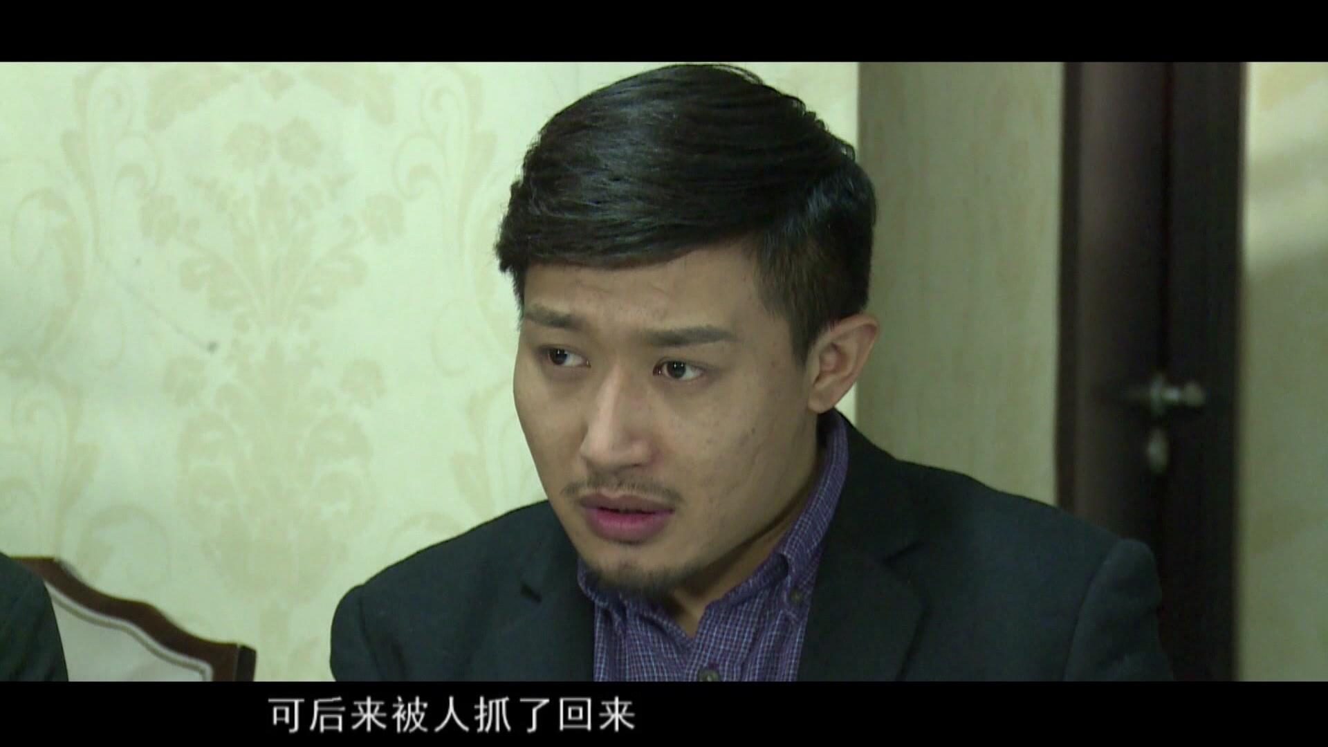迷局第二部 第122集视频封面图