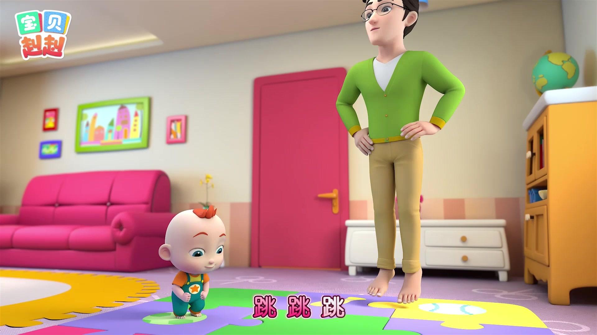 宝贝赳赳第二季 第2集视频封面图