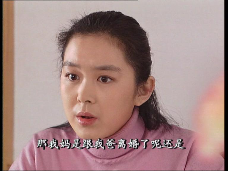 父亲 第13集视频封面图