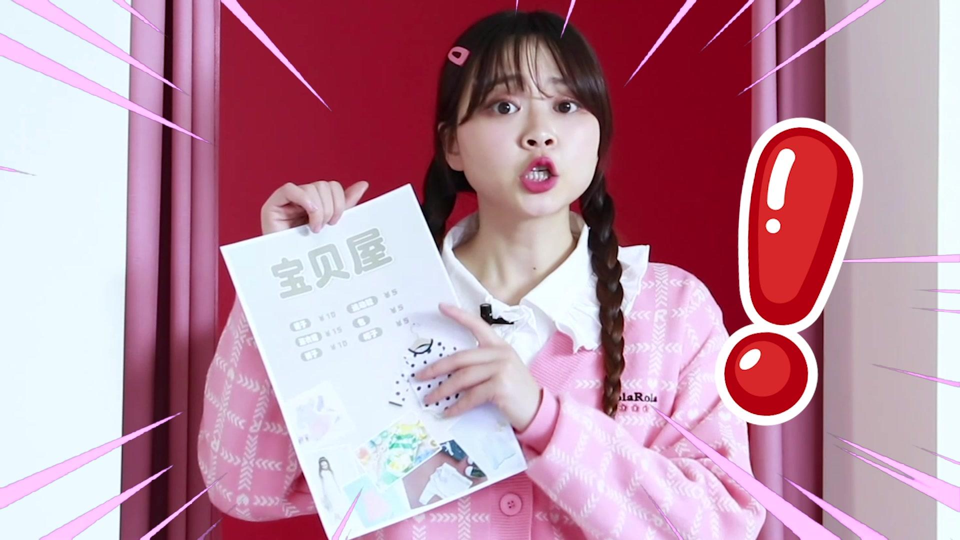 伶可守护精灵 第6集视频封面图