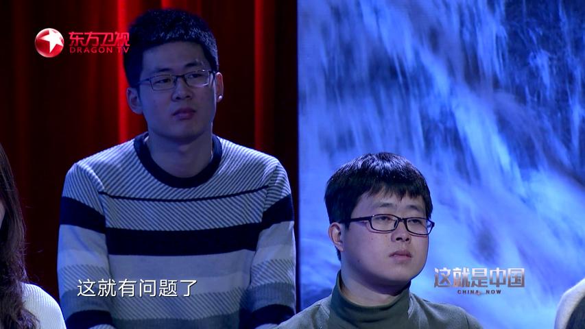 《这就是中国 2020》第42期