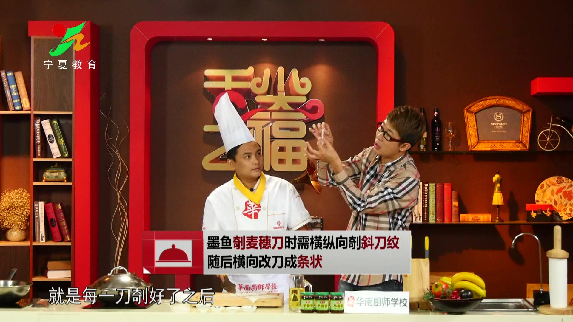 《味道中国第二季》第34集视频封面图