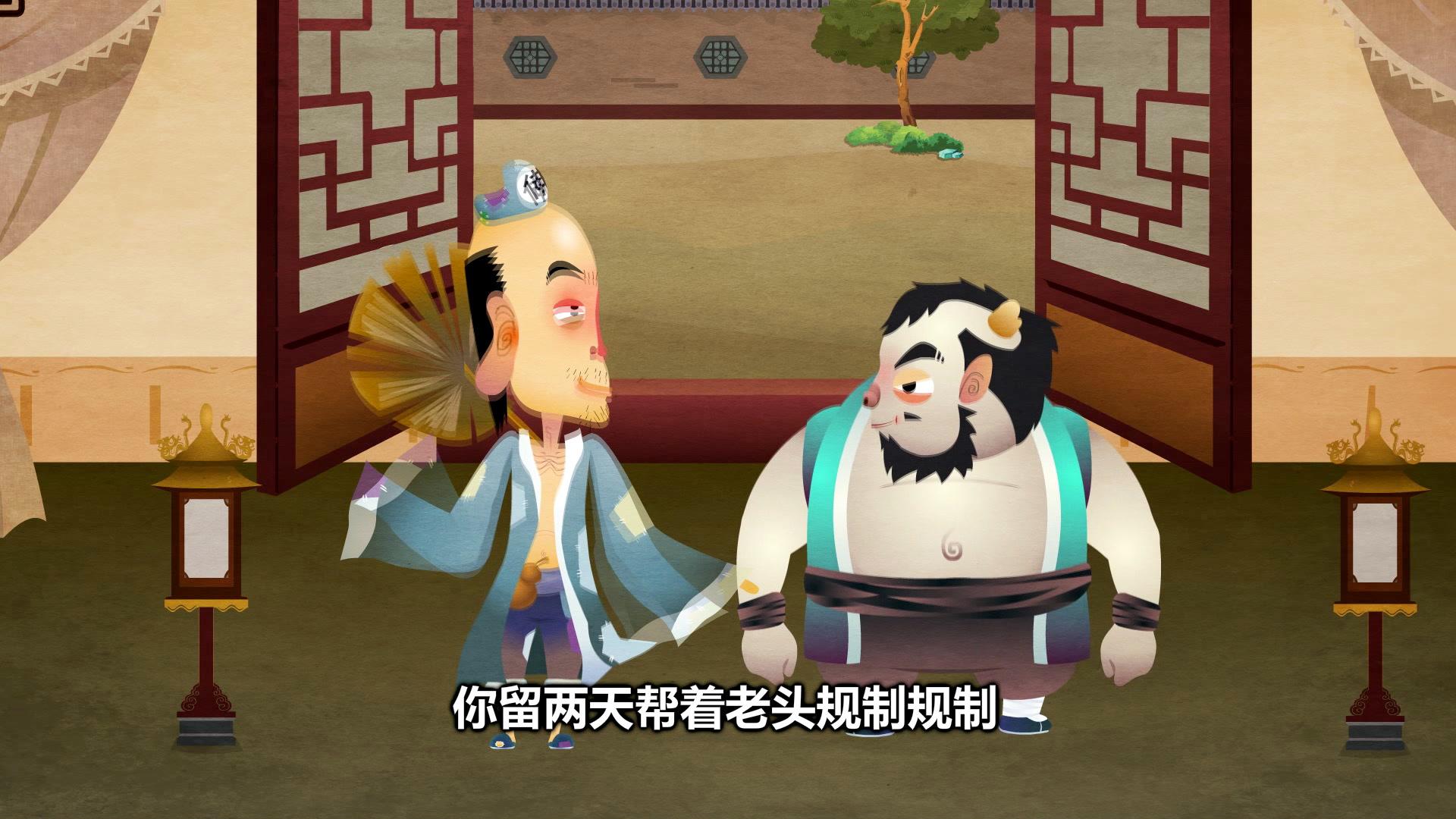 郭德纲相声动画版全集 第613集视频封面图
