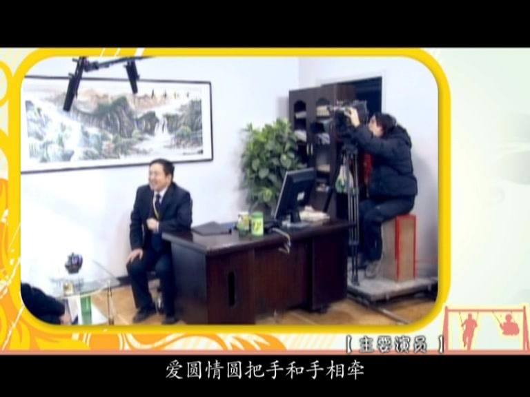 圆圆的故事 第62集视频封面图