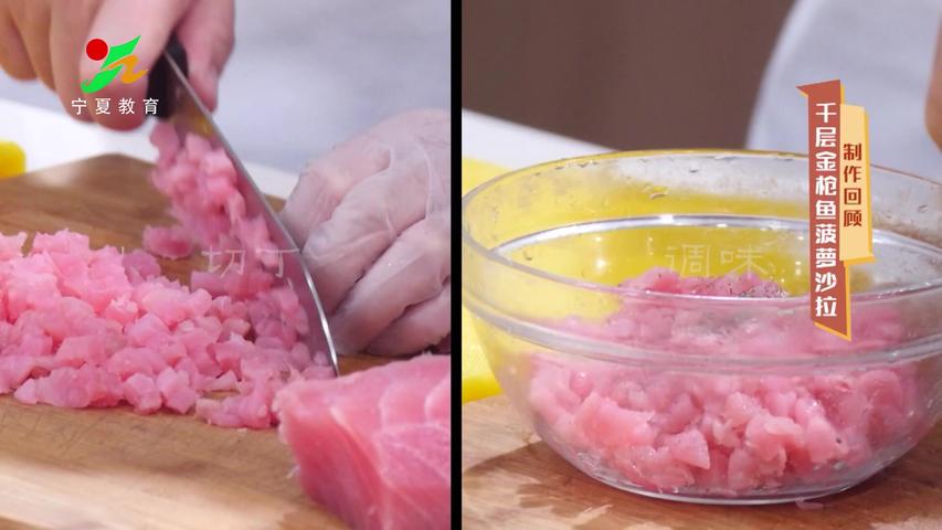 《味道中国第二季》第75集