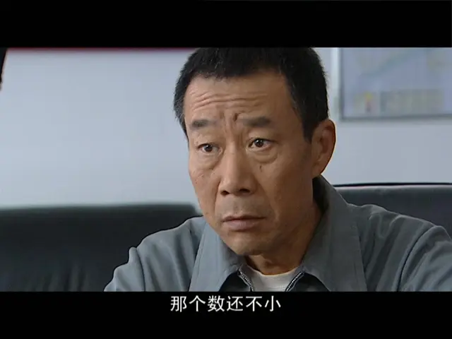 父爱如山 21集