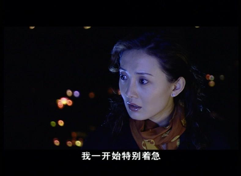 阳光下的冰器 第11集视频封面图