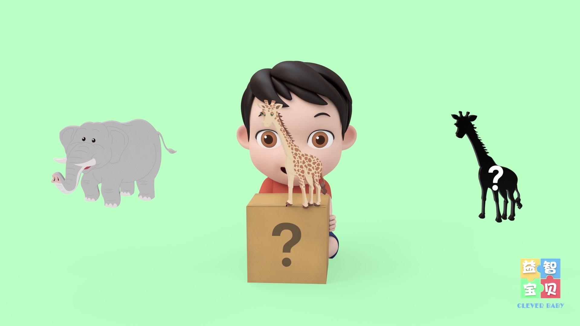 益智宝贝 第93集视频封面图