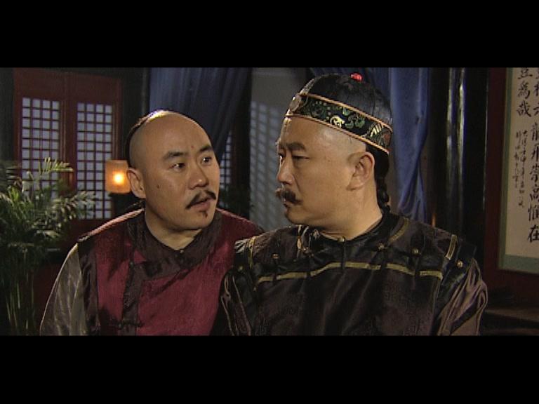 大清官 第8集视频封面图