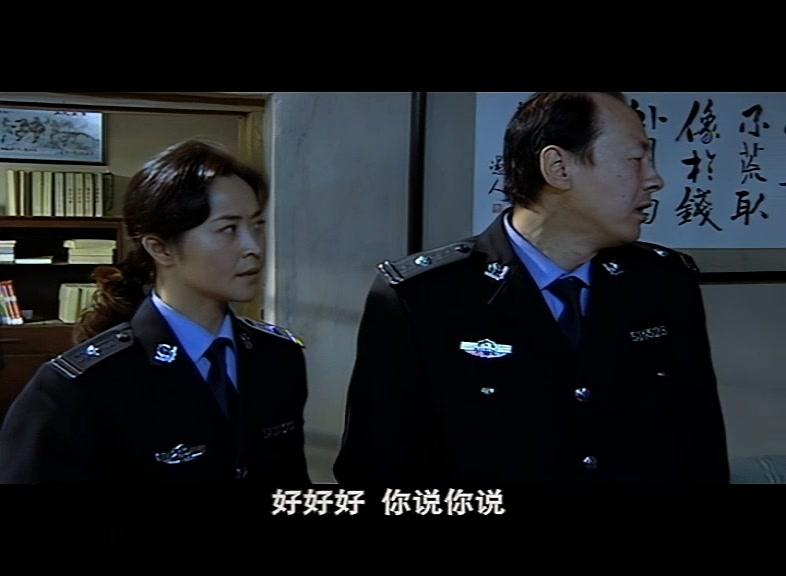 乡村警察 第4集视频封面图