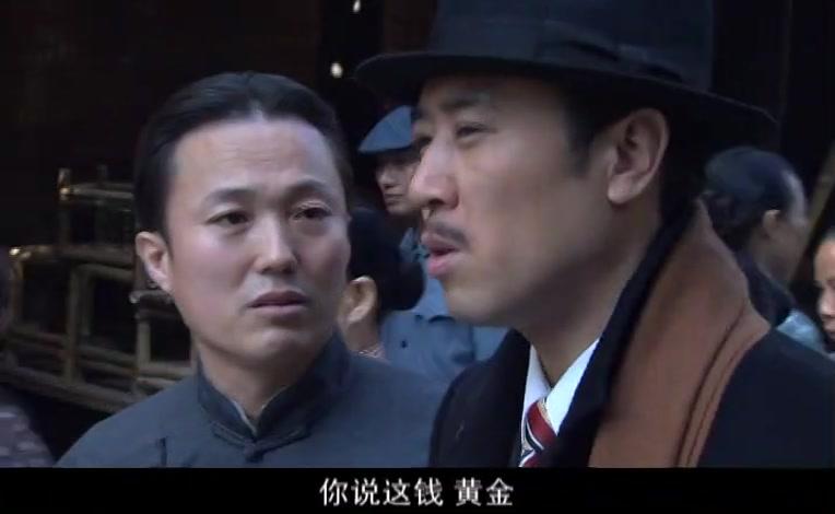 纸醉金迷 第38集视频封面图