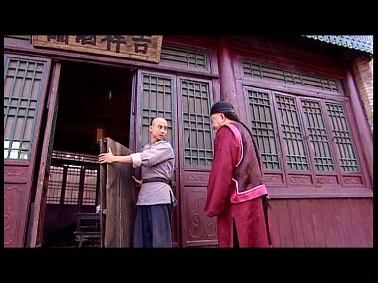 吉祥酒铺 第5集视频封面图