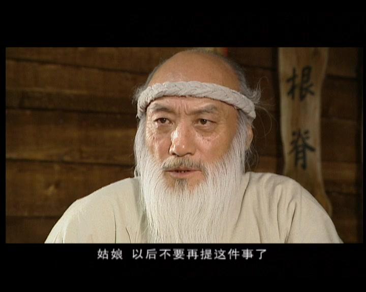 避暑山庄大传奇 第21集视频封面图