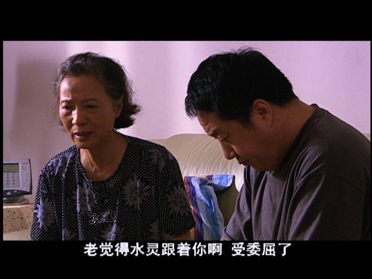 孝子 第17集视频封面图