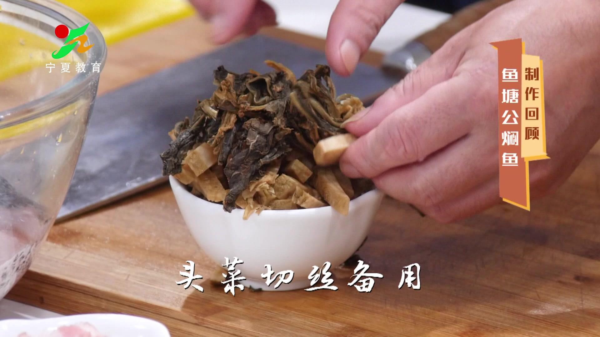 《味道中国第二季》第47集视频封面图