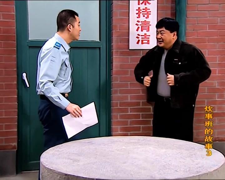 炊事班的故事第三部 第14集视频封面图