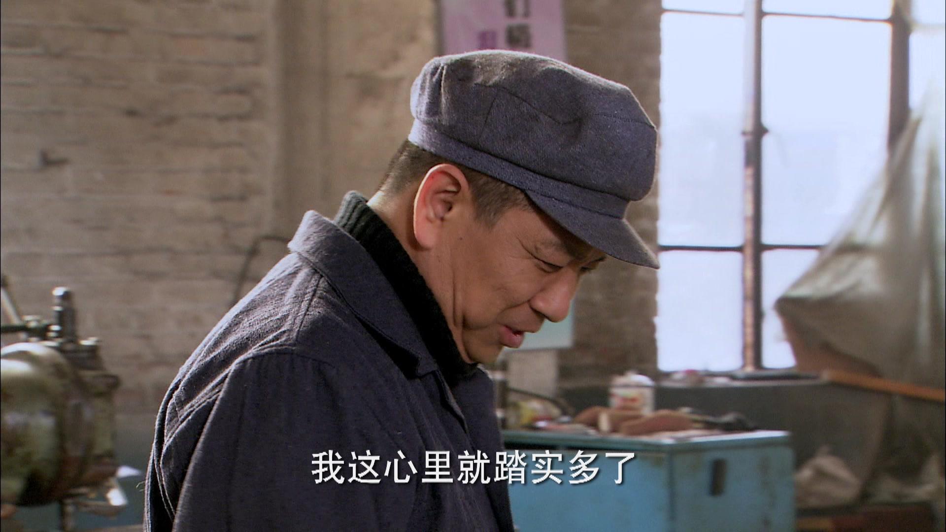 向幸福前进 第1集视频封面图