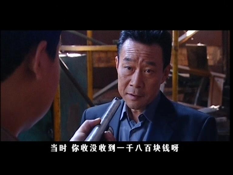 高纬度战栗 第15集视频封面图