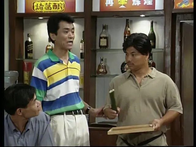 外来媳妇本地郎 第一部 289集